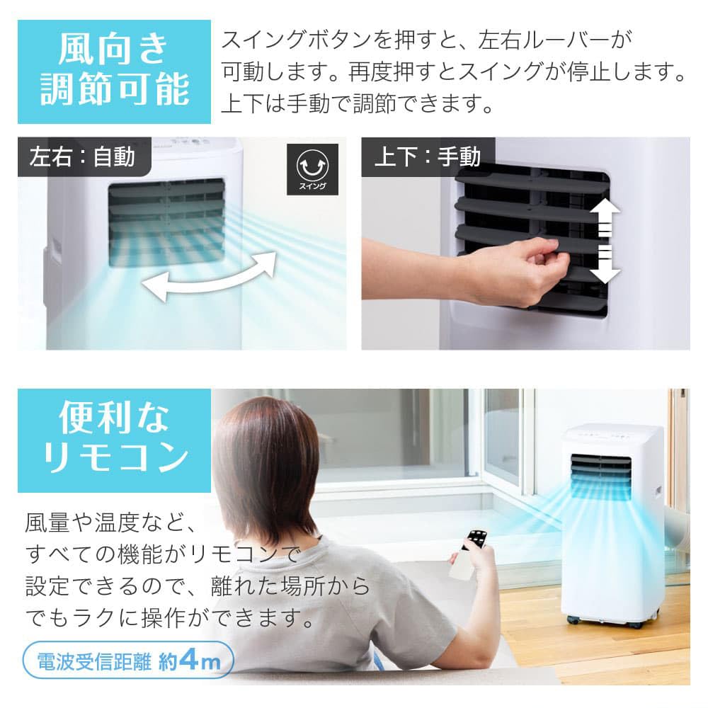 Amazon | MAXZEN スポットクーラー 家庭用 【2025年新型】 5~9畳